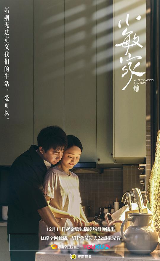 新一线打工人不慌不忙却打中人心翻了个白眼「小w妻诱惑w即刻入口」