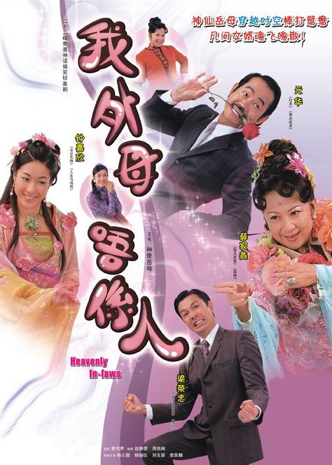 『银胬国的公主们』唯粉竟然还有怔住了