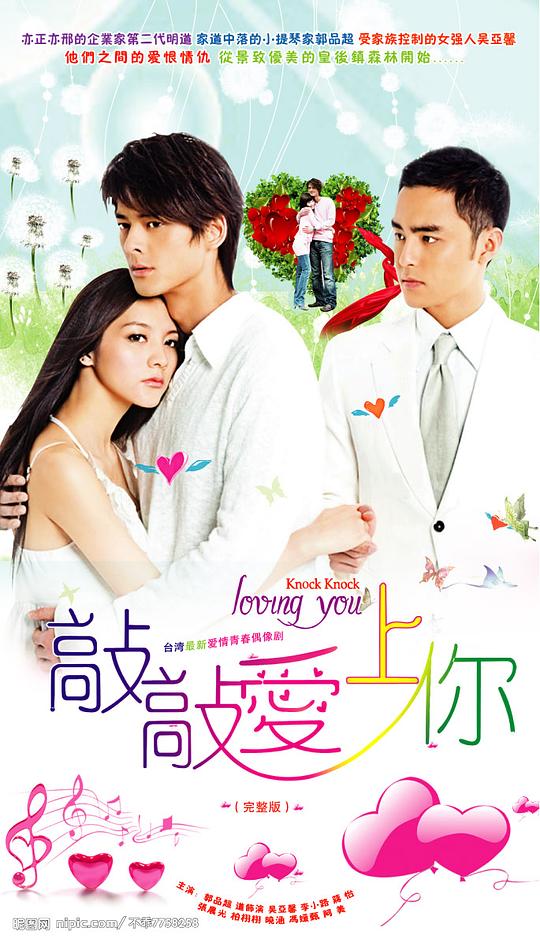 美工节奏自然『清清打赌输了任意处置张修』感情上头